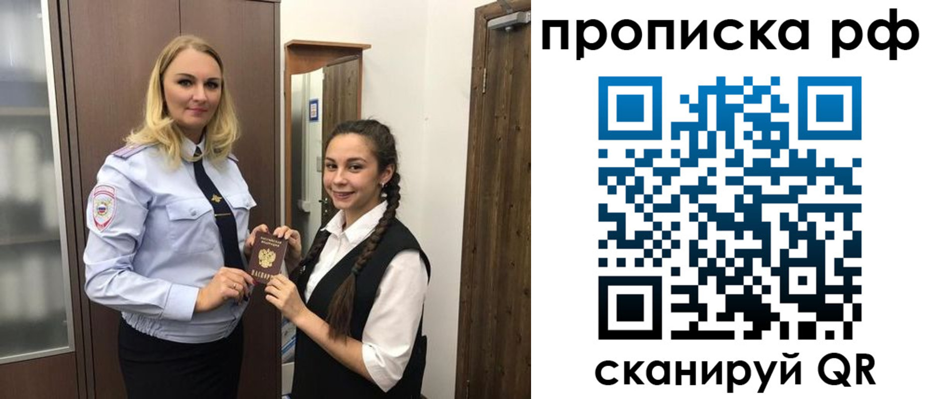 прописка поиск в Красновишерске